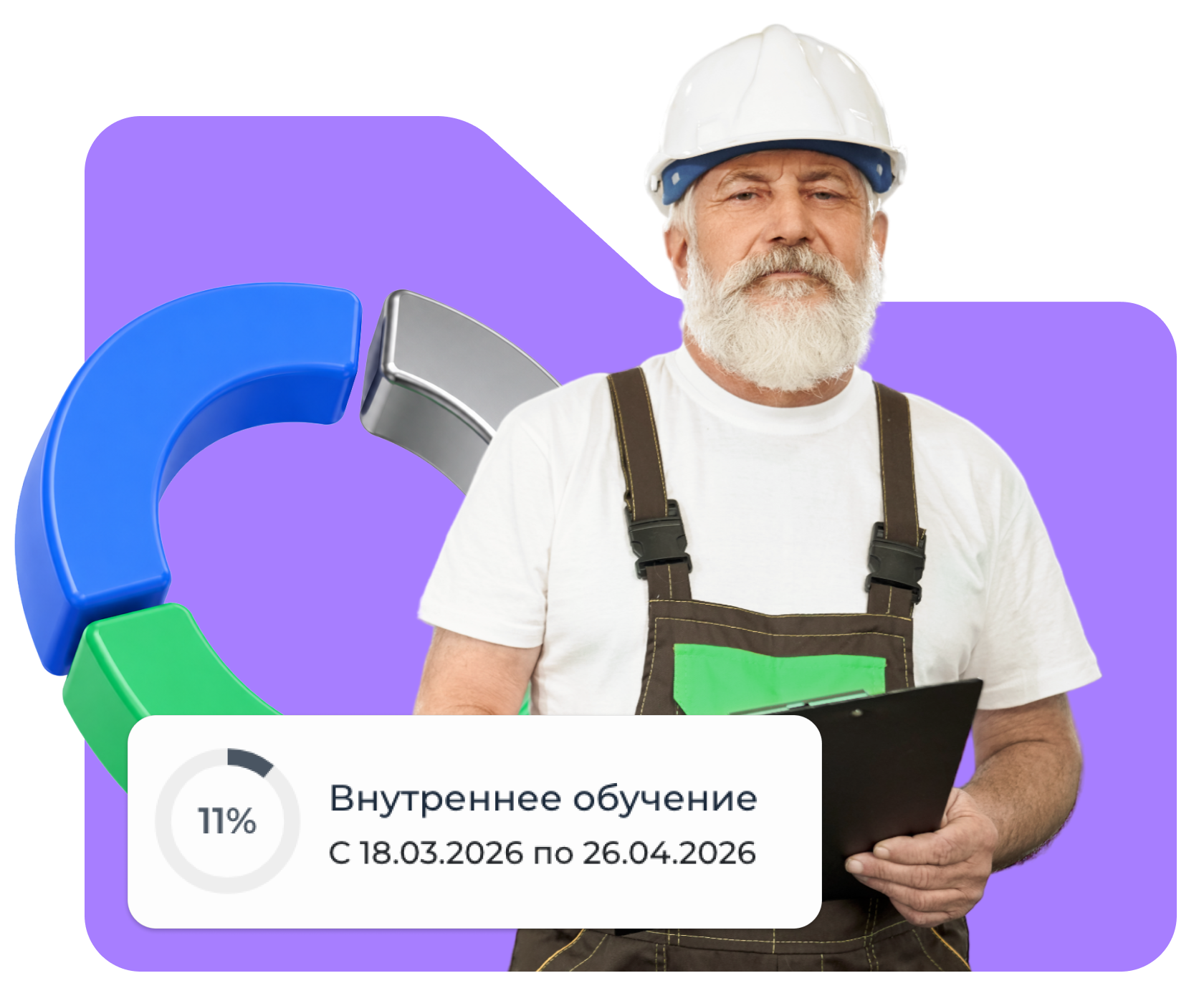Кому необходимо проходить инструктаж по охране труда